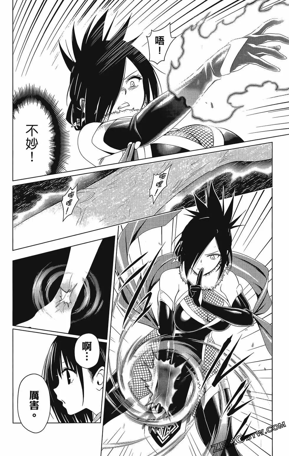 第 146 页
