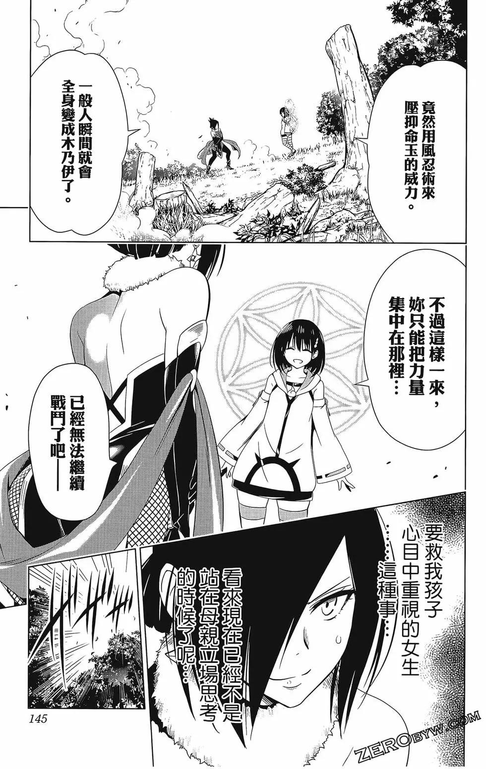 第 147 页