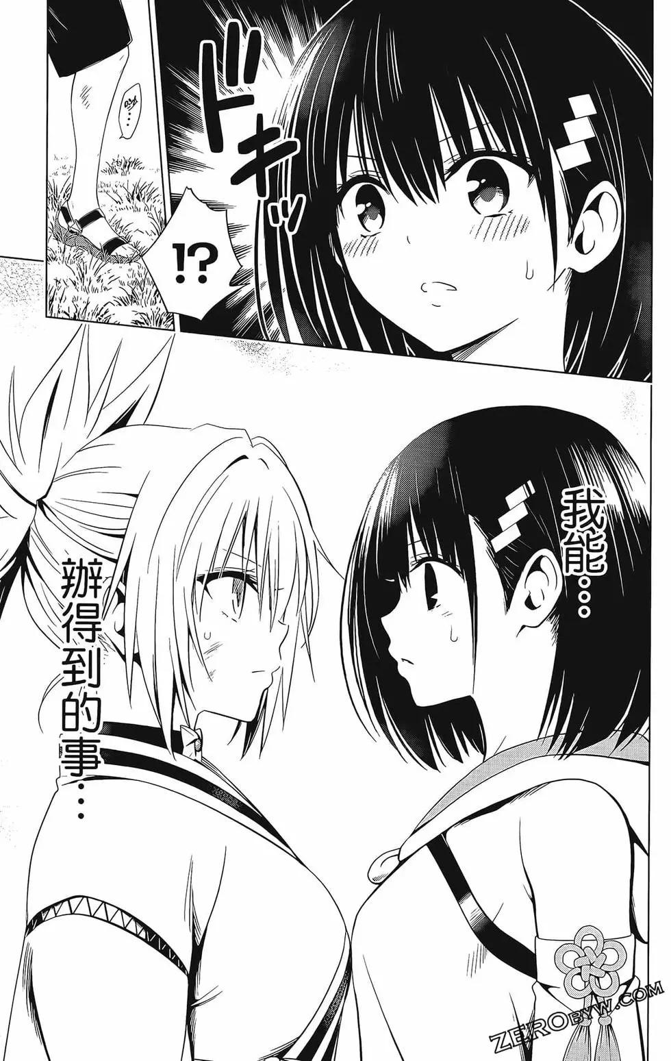 第 149 页