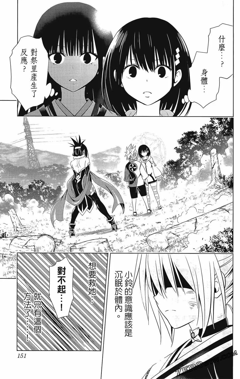 第 153 页