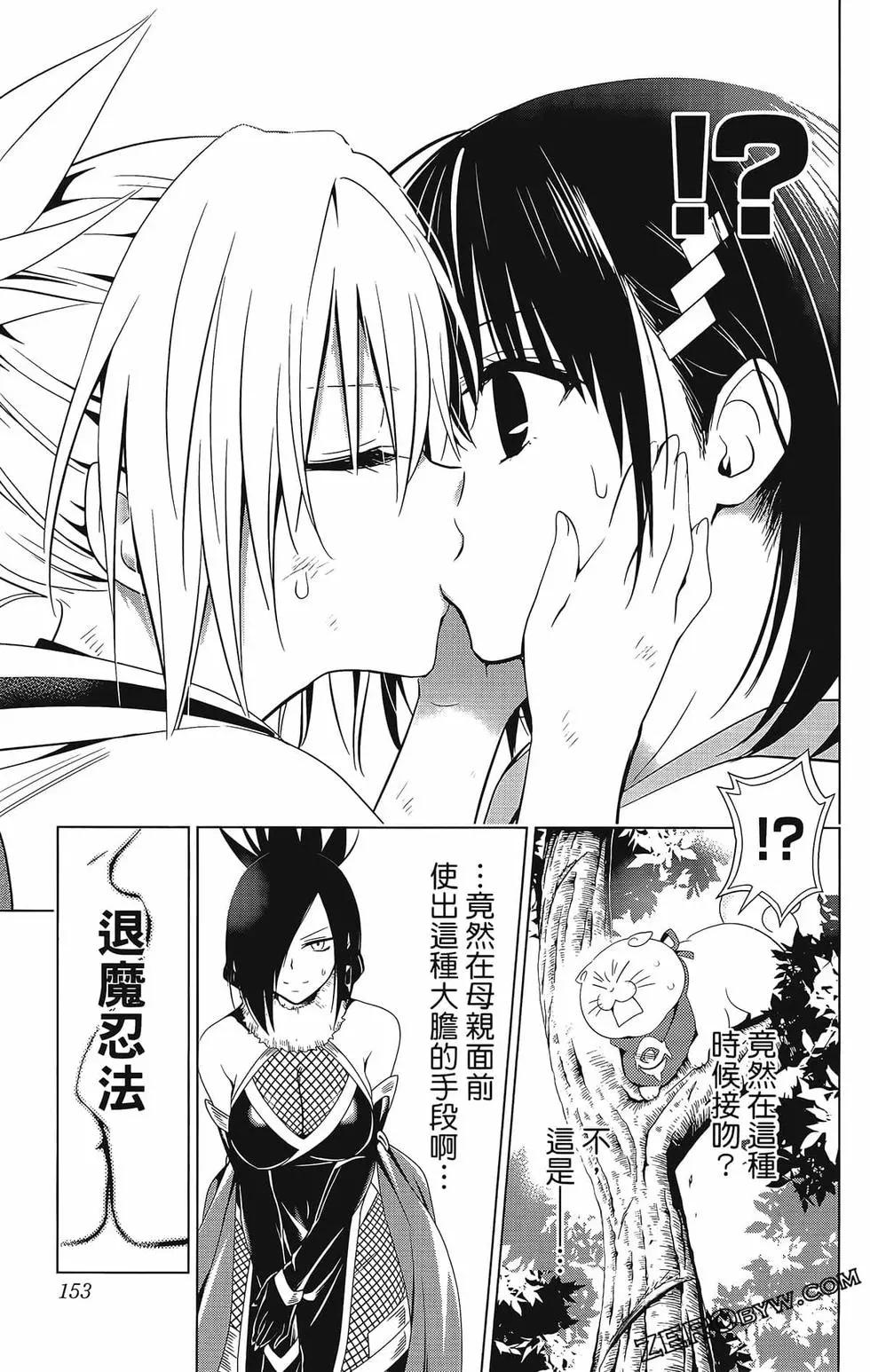 第 155 页