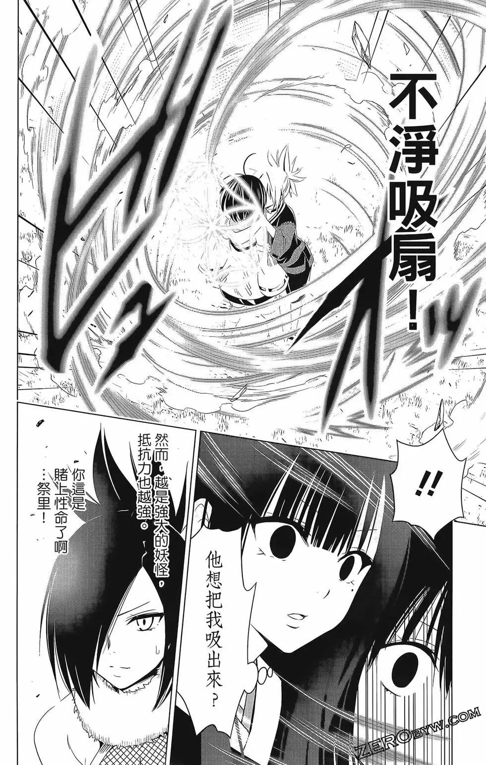 第 156 页