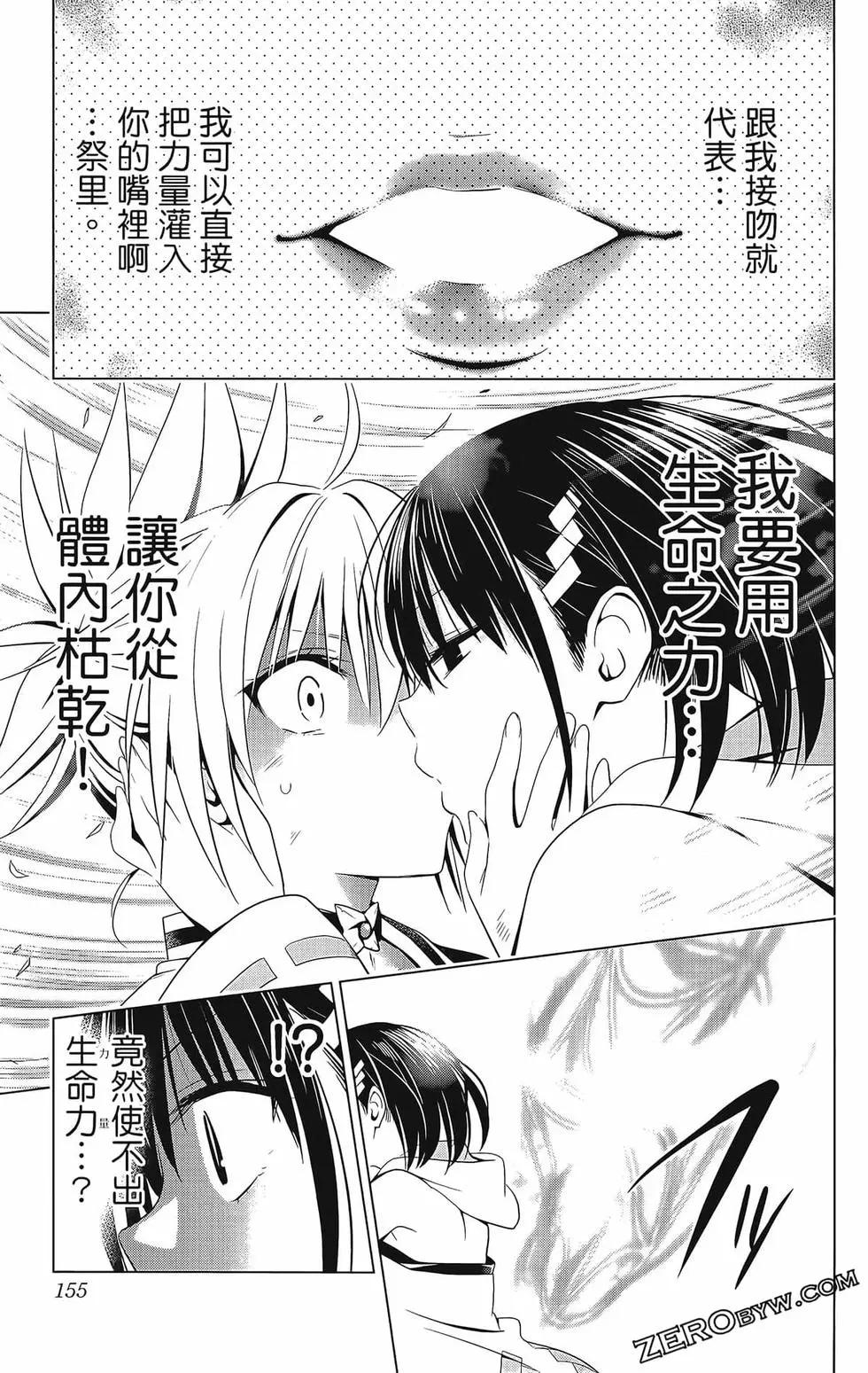 第 157 页