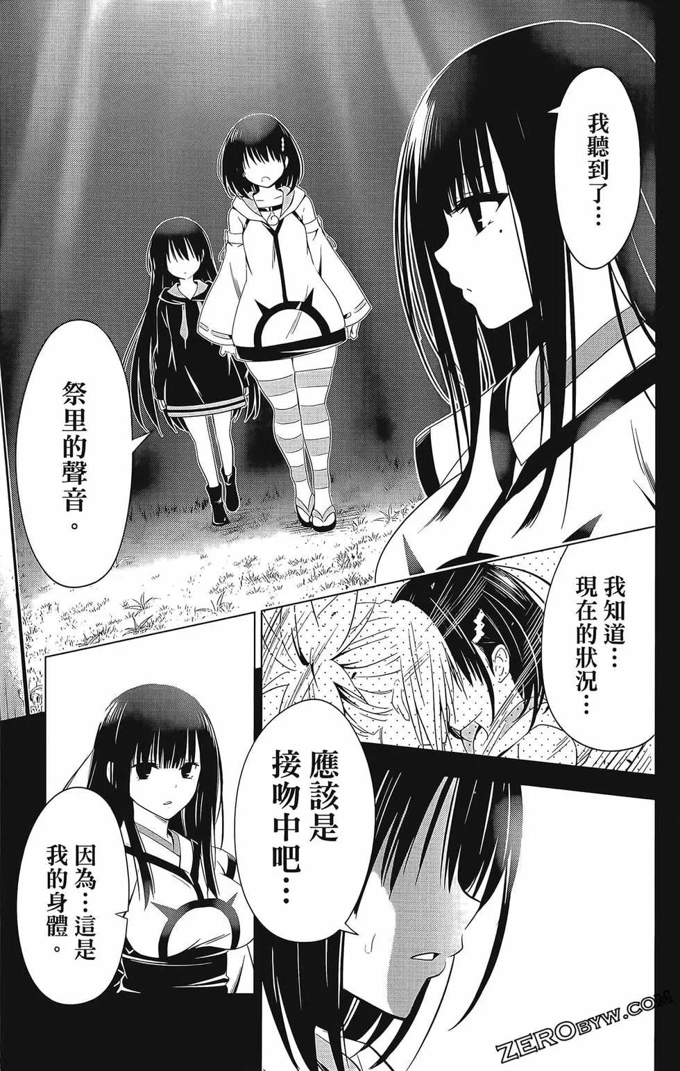 第 159 页