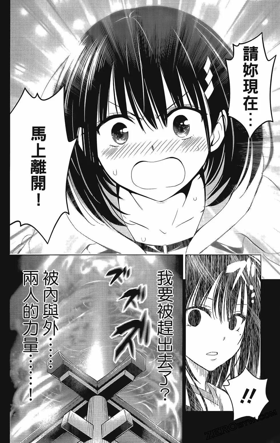 第 160 页