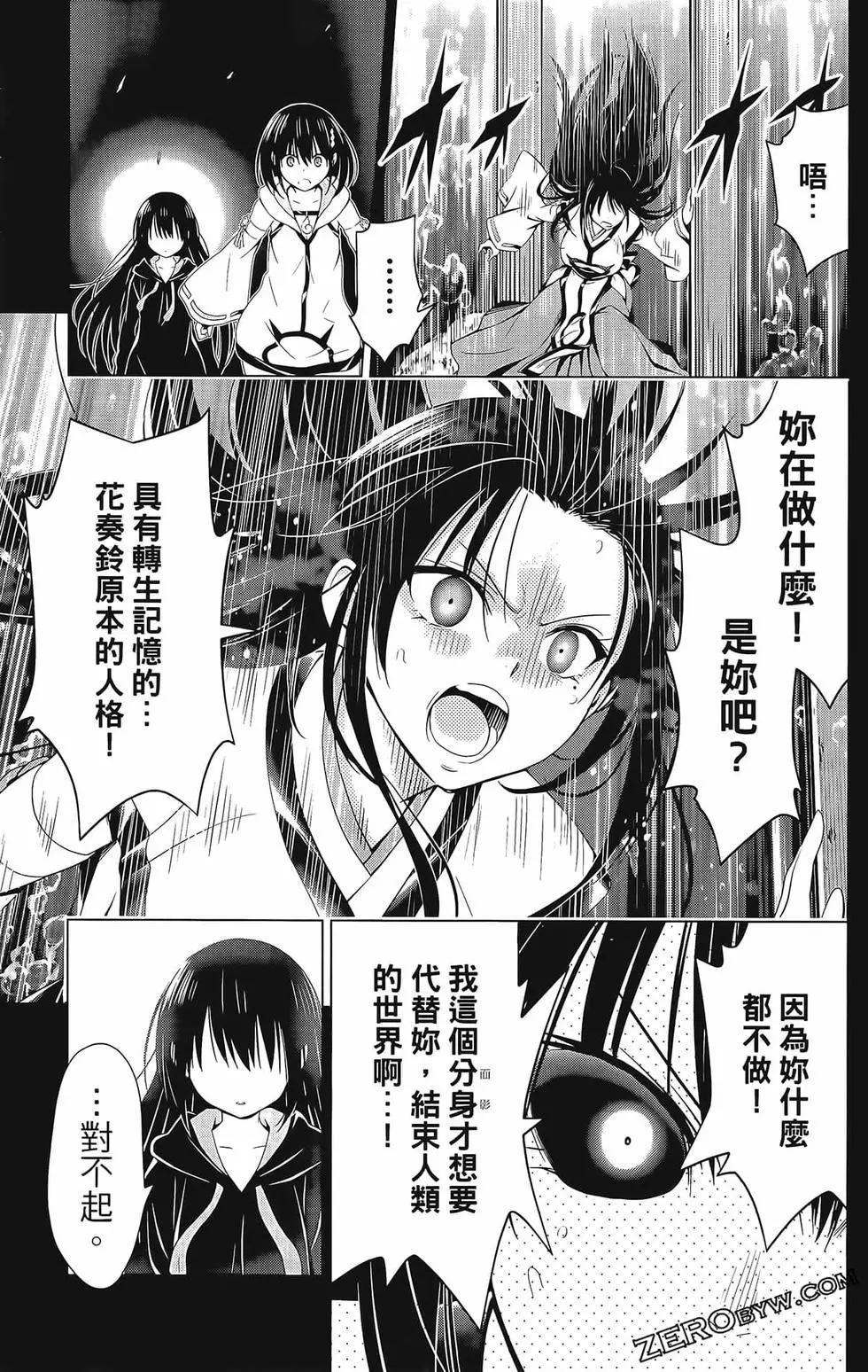 第 161 页