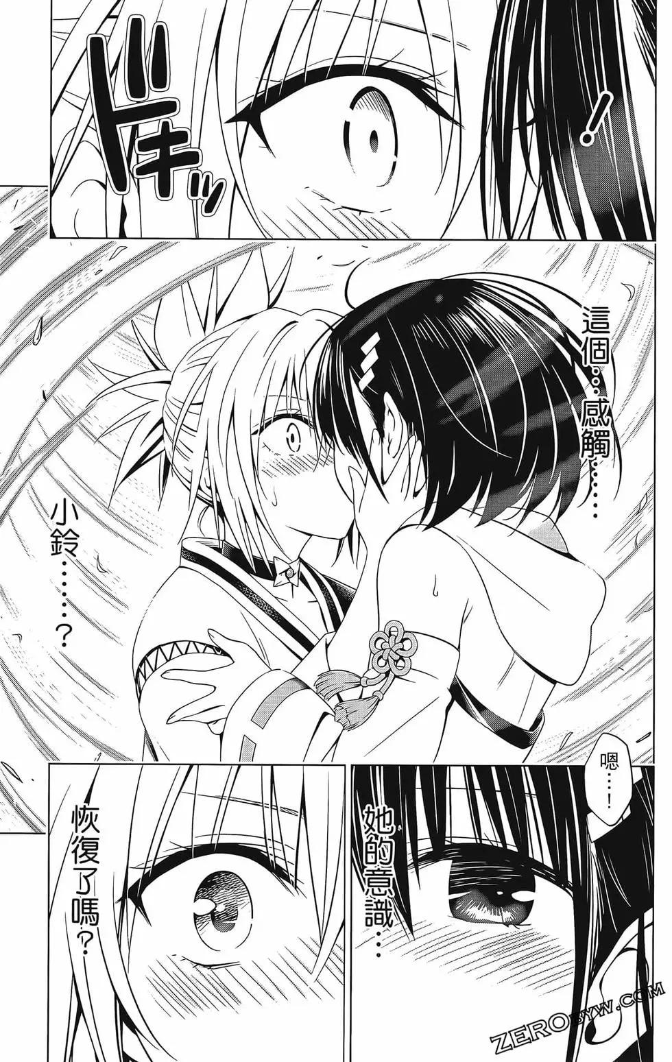 第 163 页