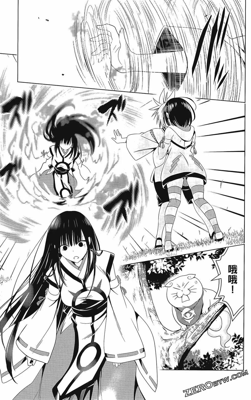 第 165 页