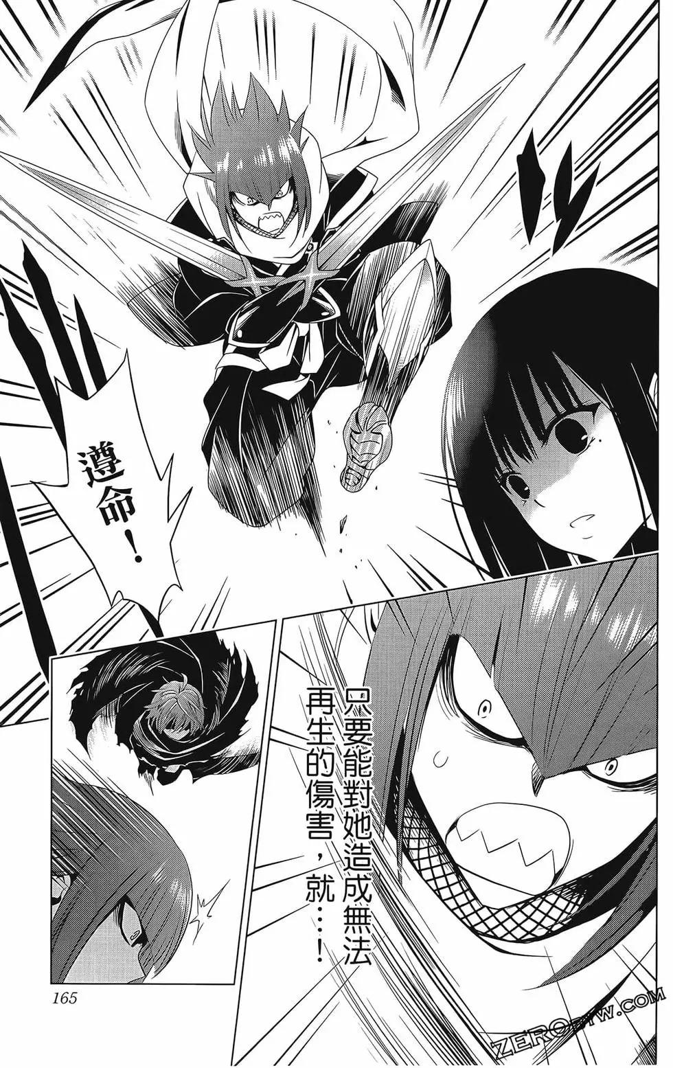 第 167 页