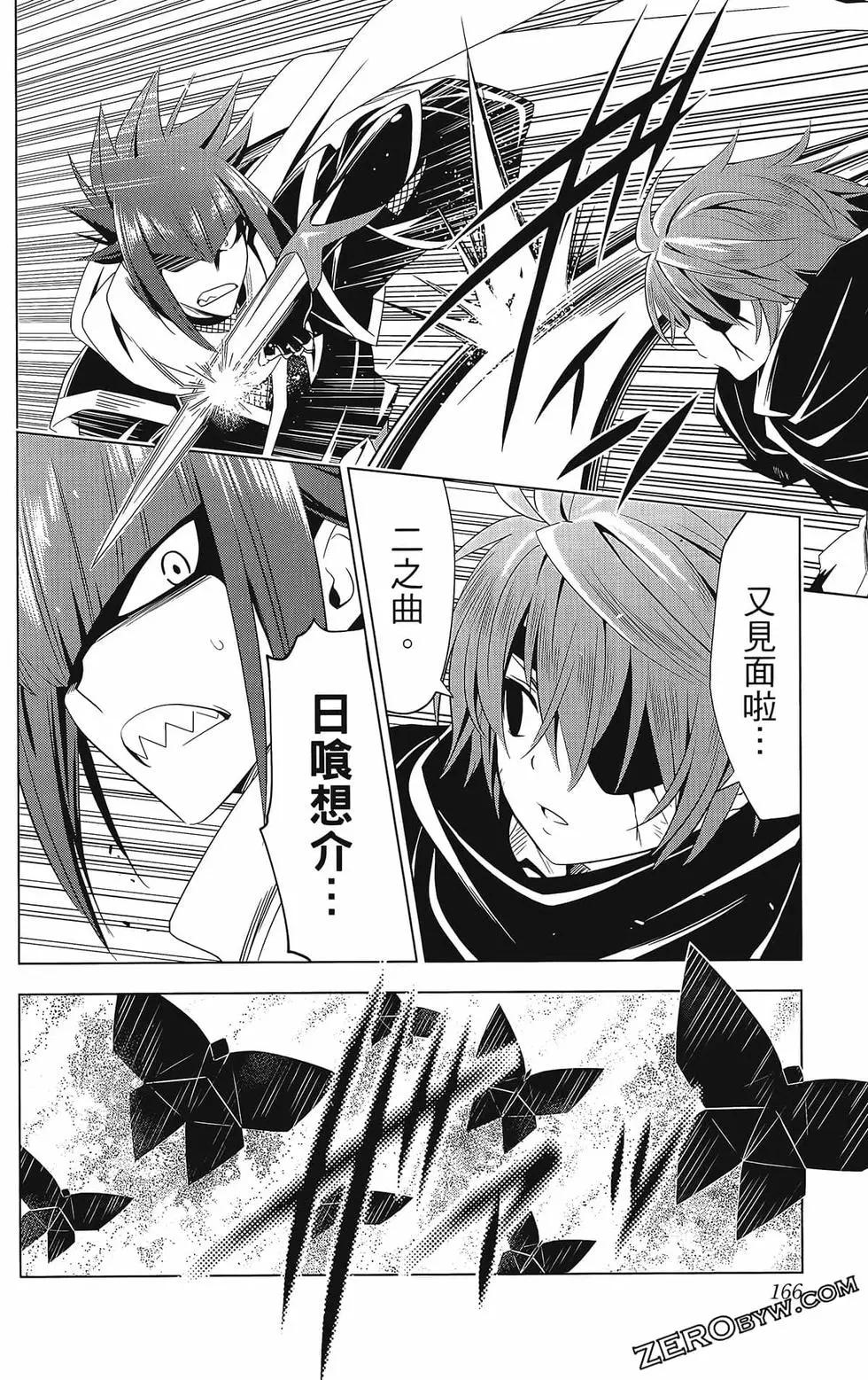第 168 页