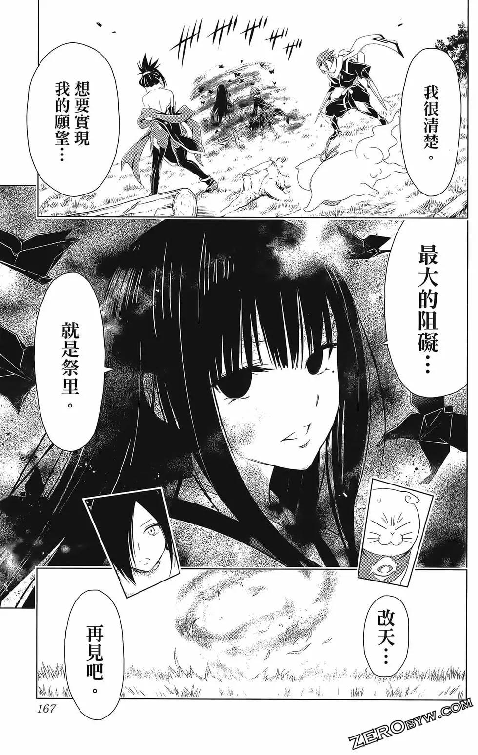 第 169 页
