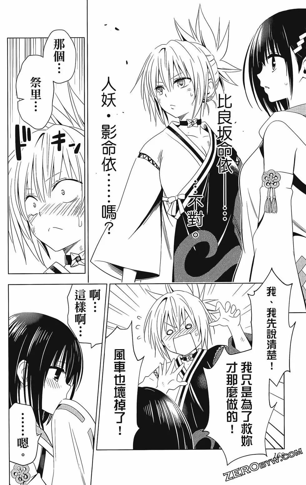 第 170 页