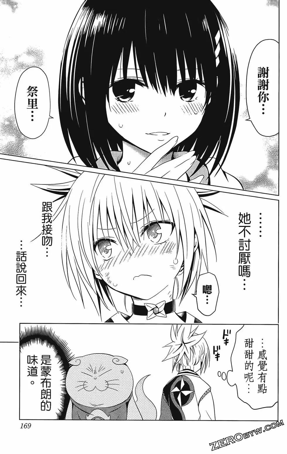第 171 页