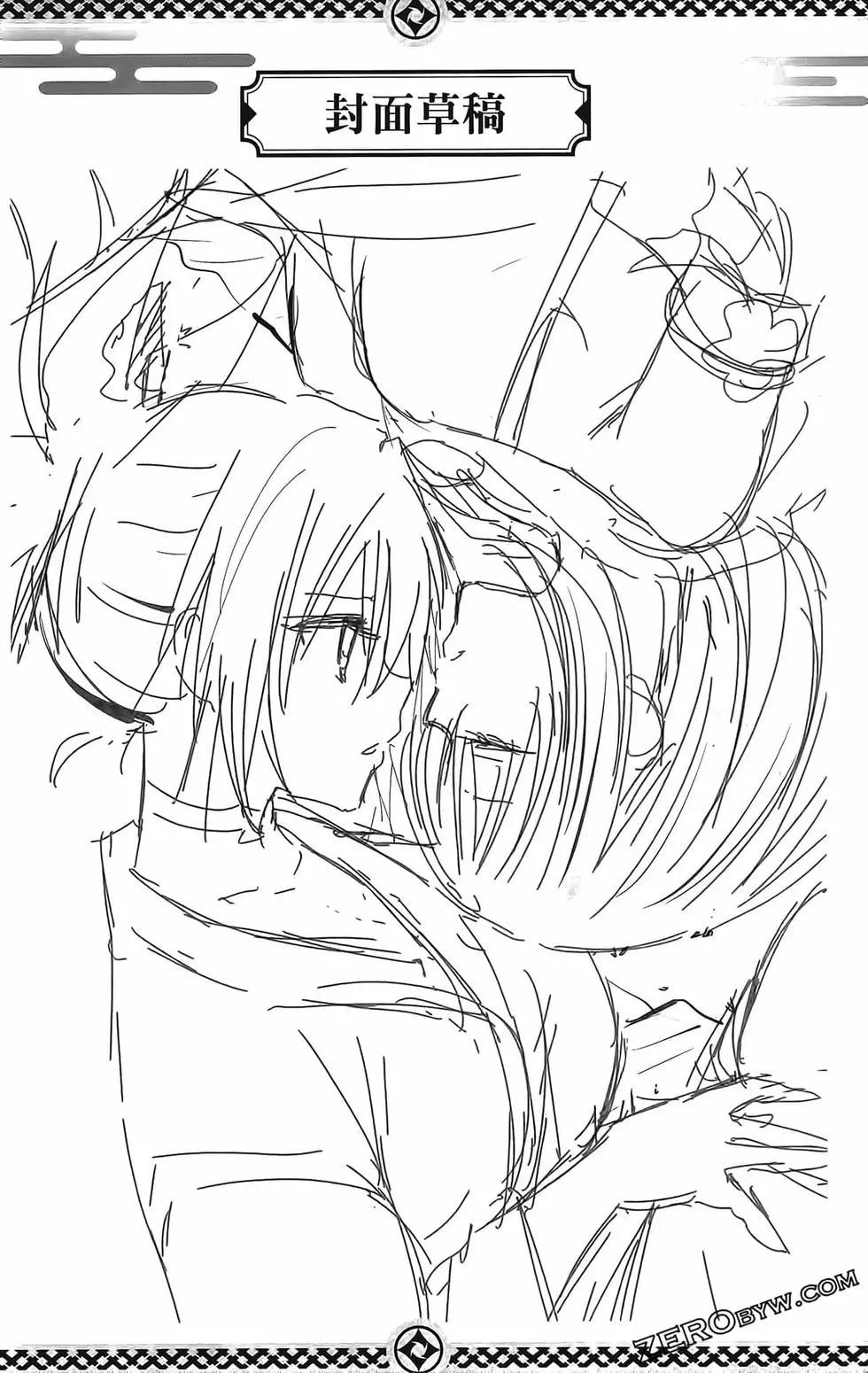 第 172 页
