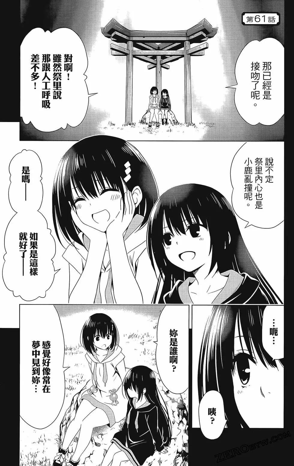 第 173 页