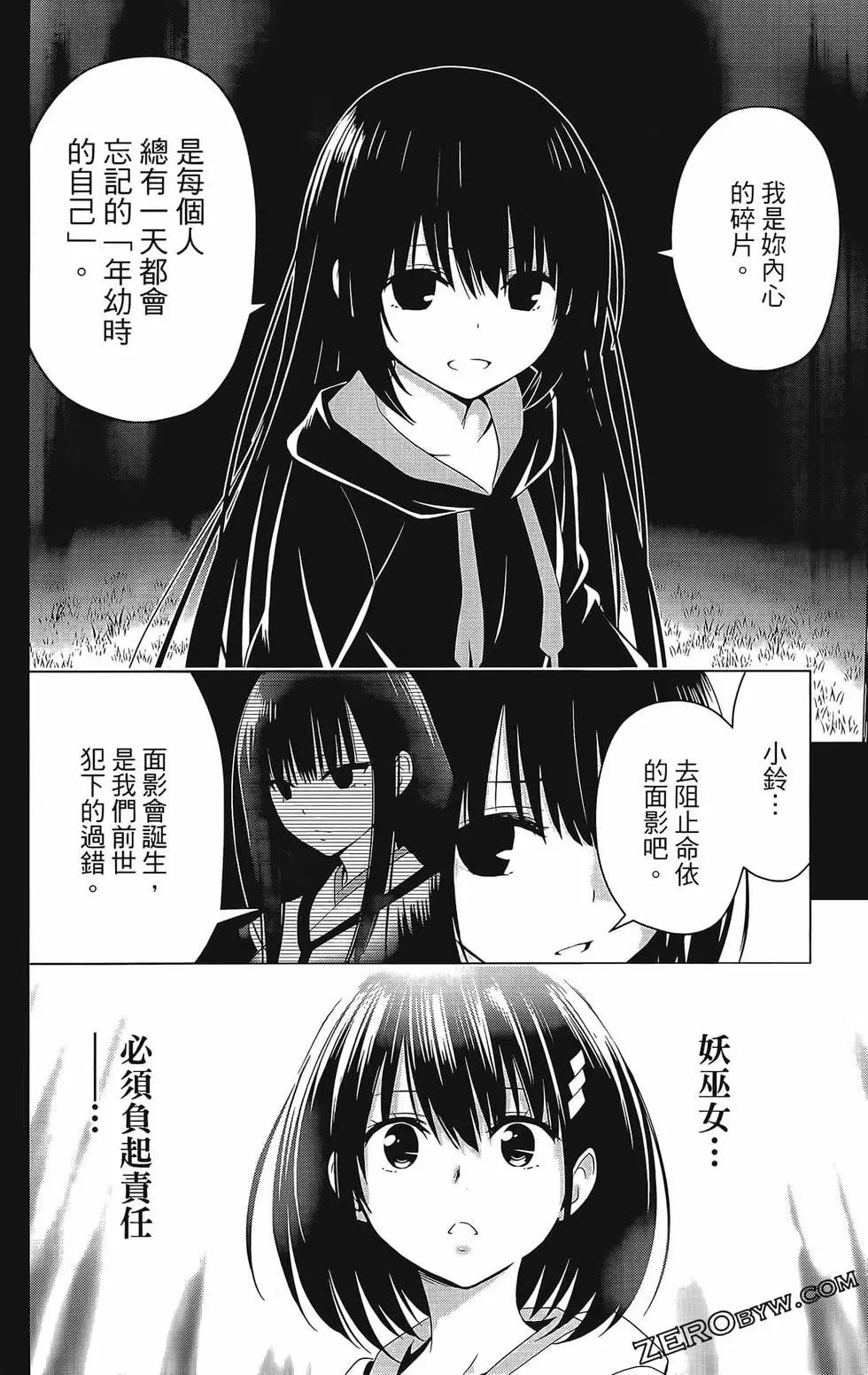 第 174 页