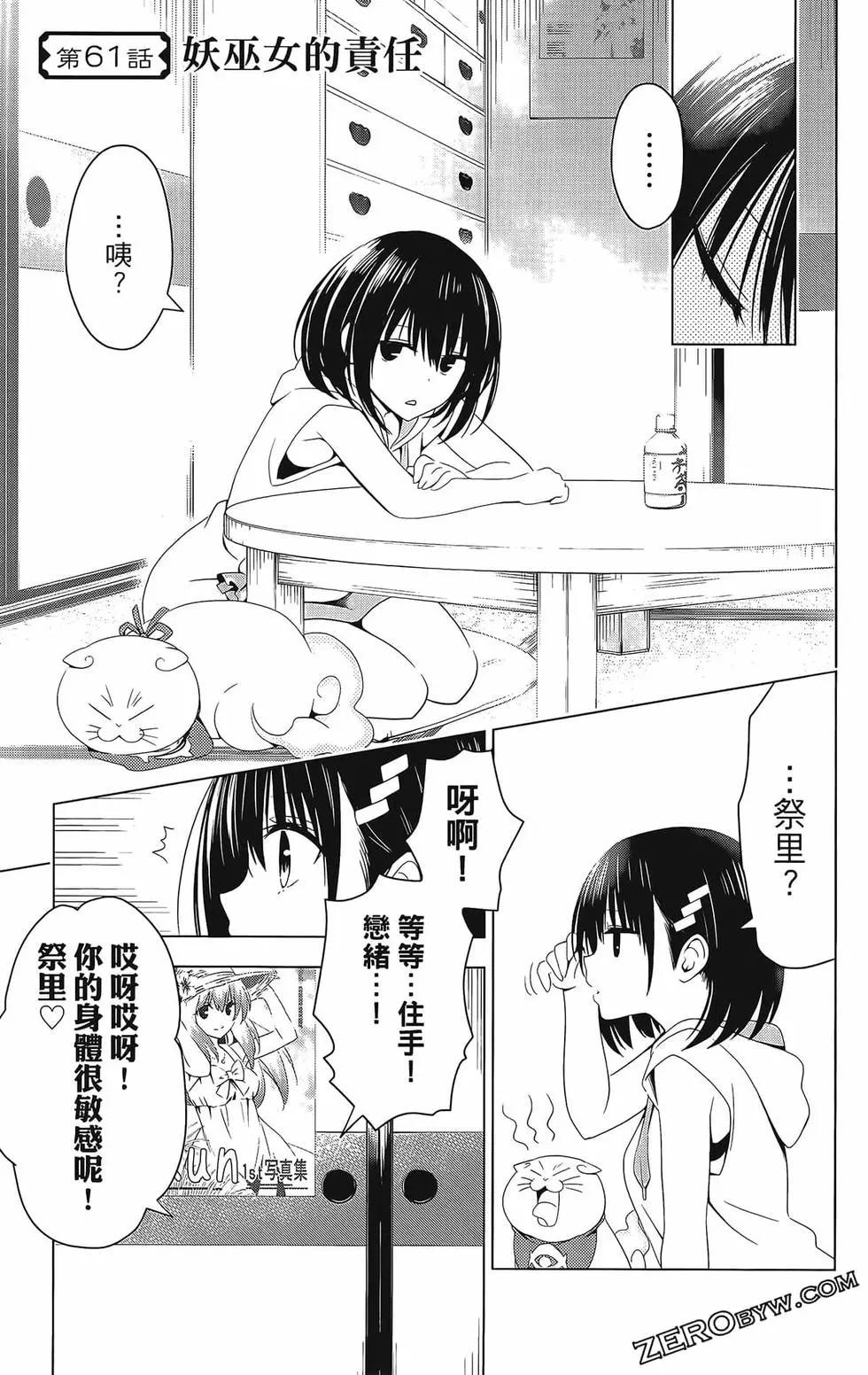 第 175 页