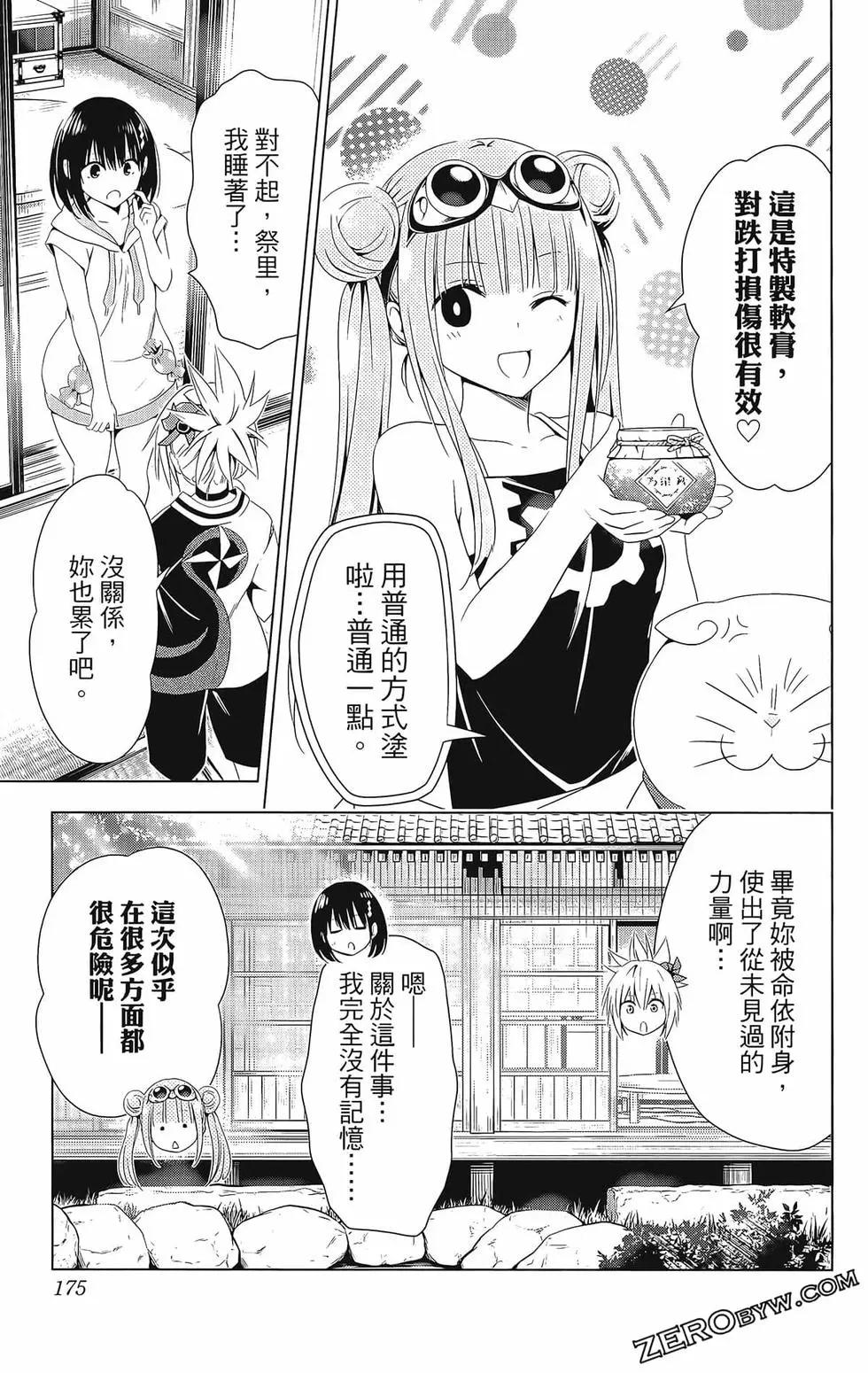 第 177 页