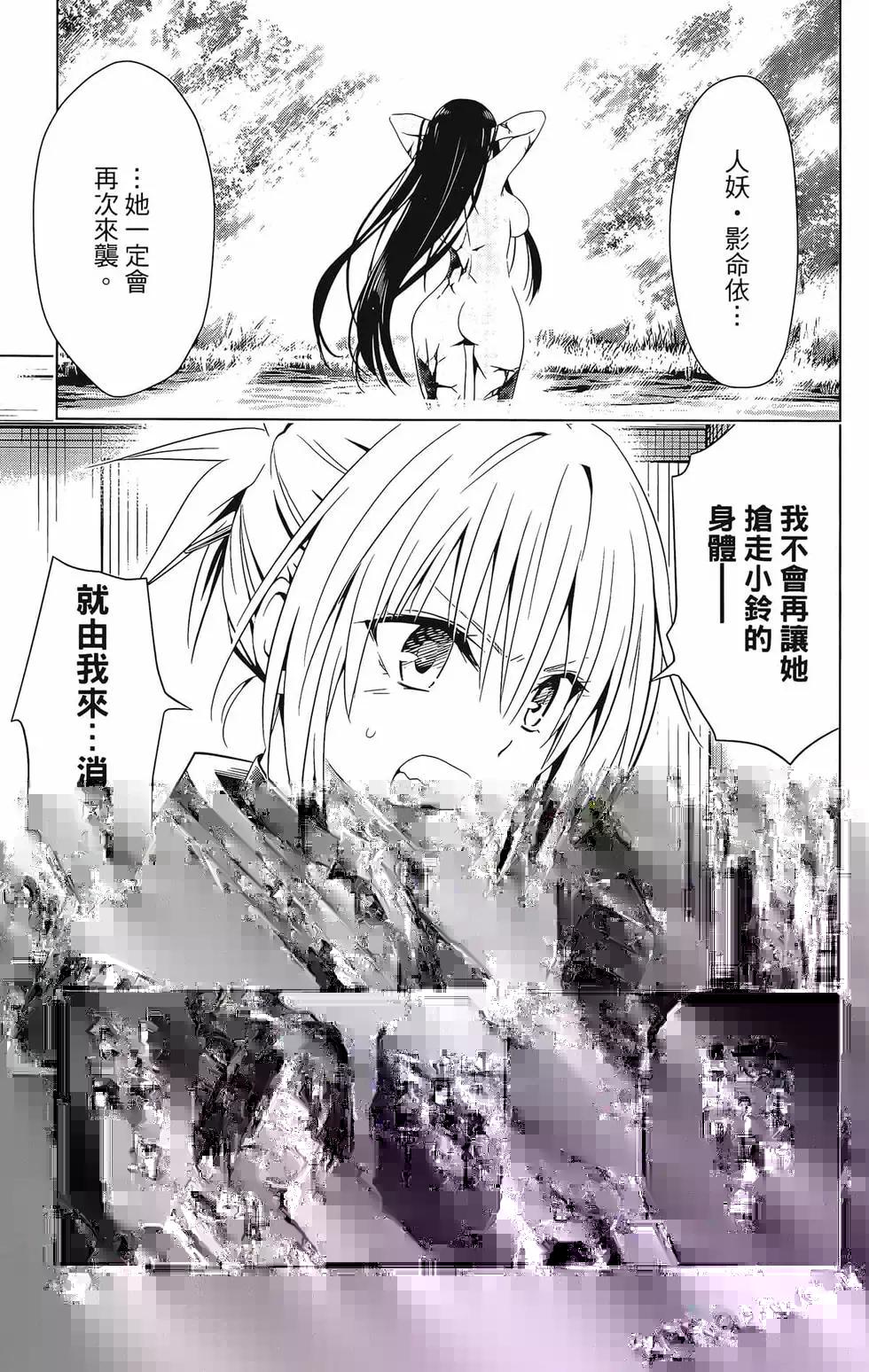 第 181 页