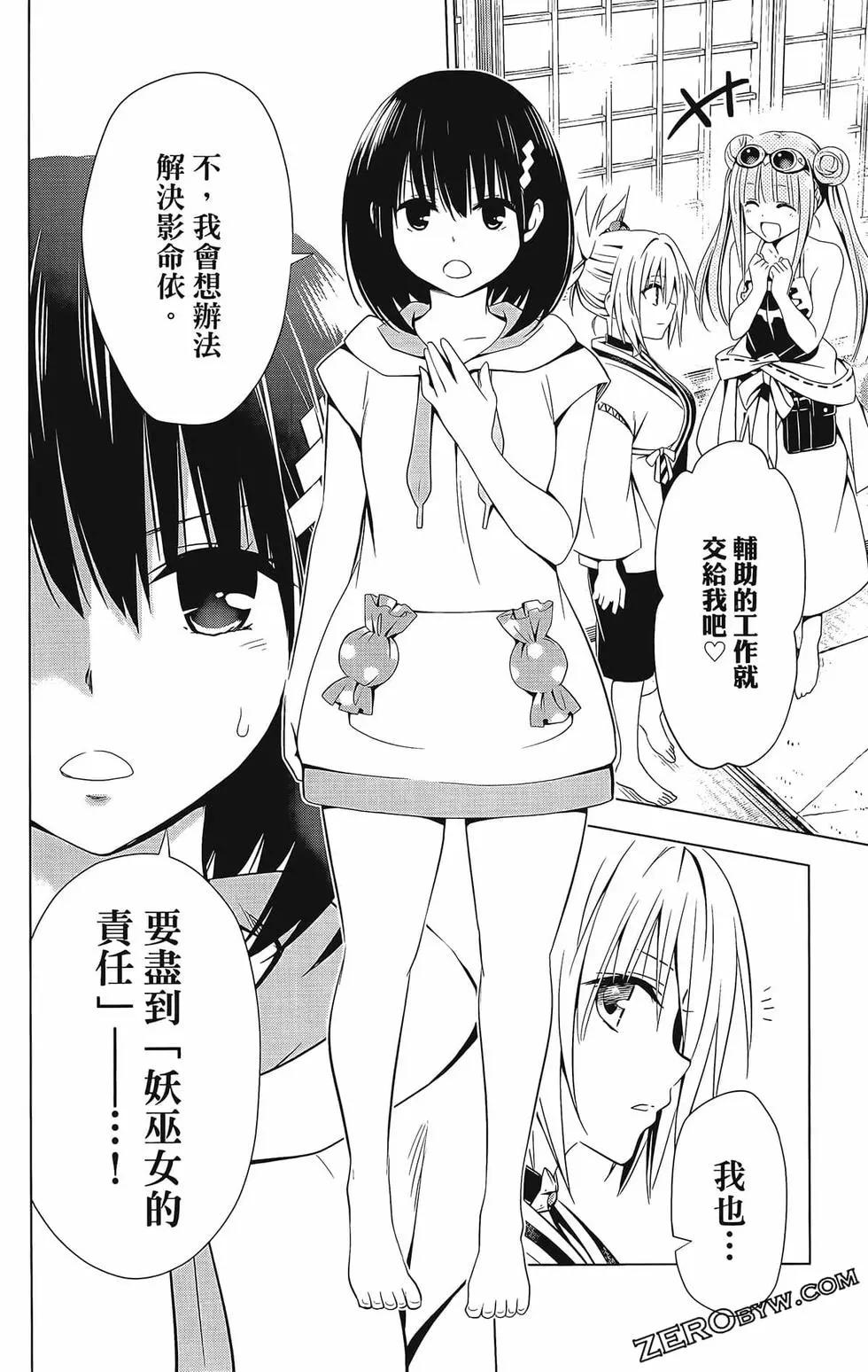第 182 页