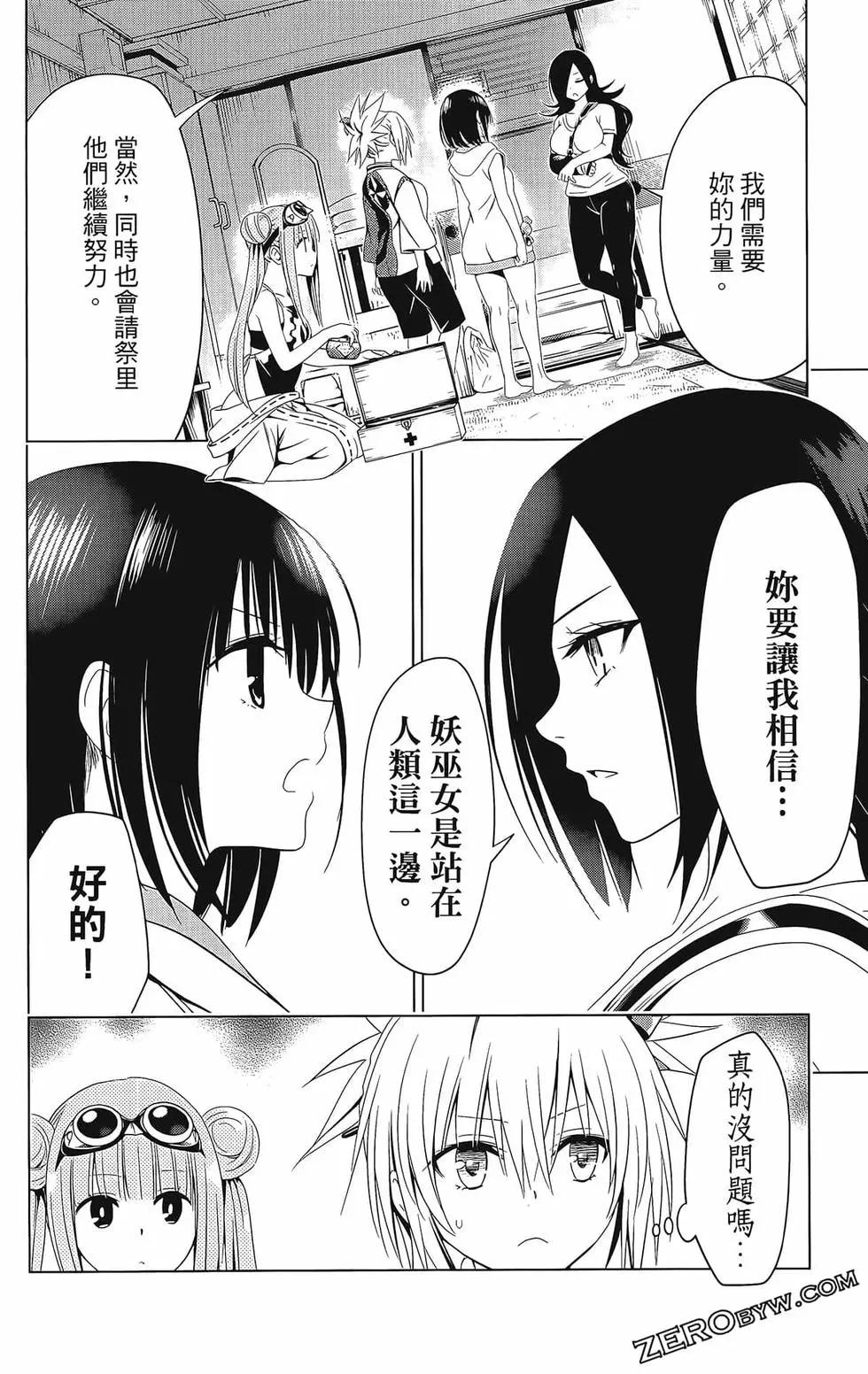 第 184 页