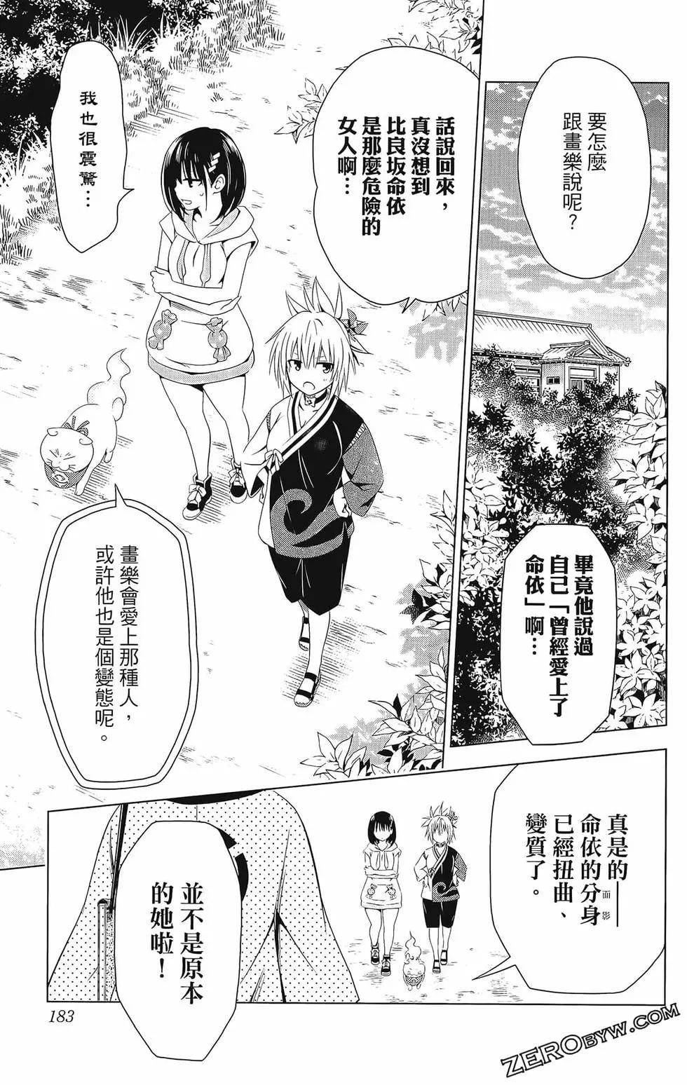 第 185 页