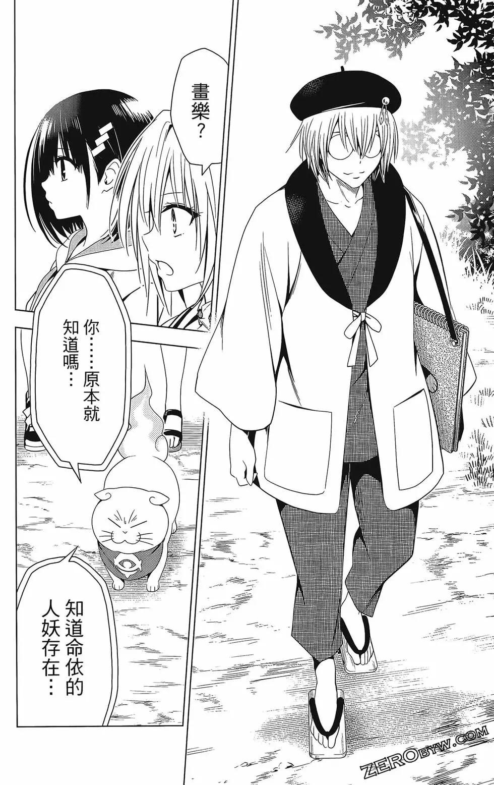第 186 页