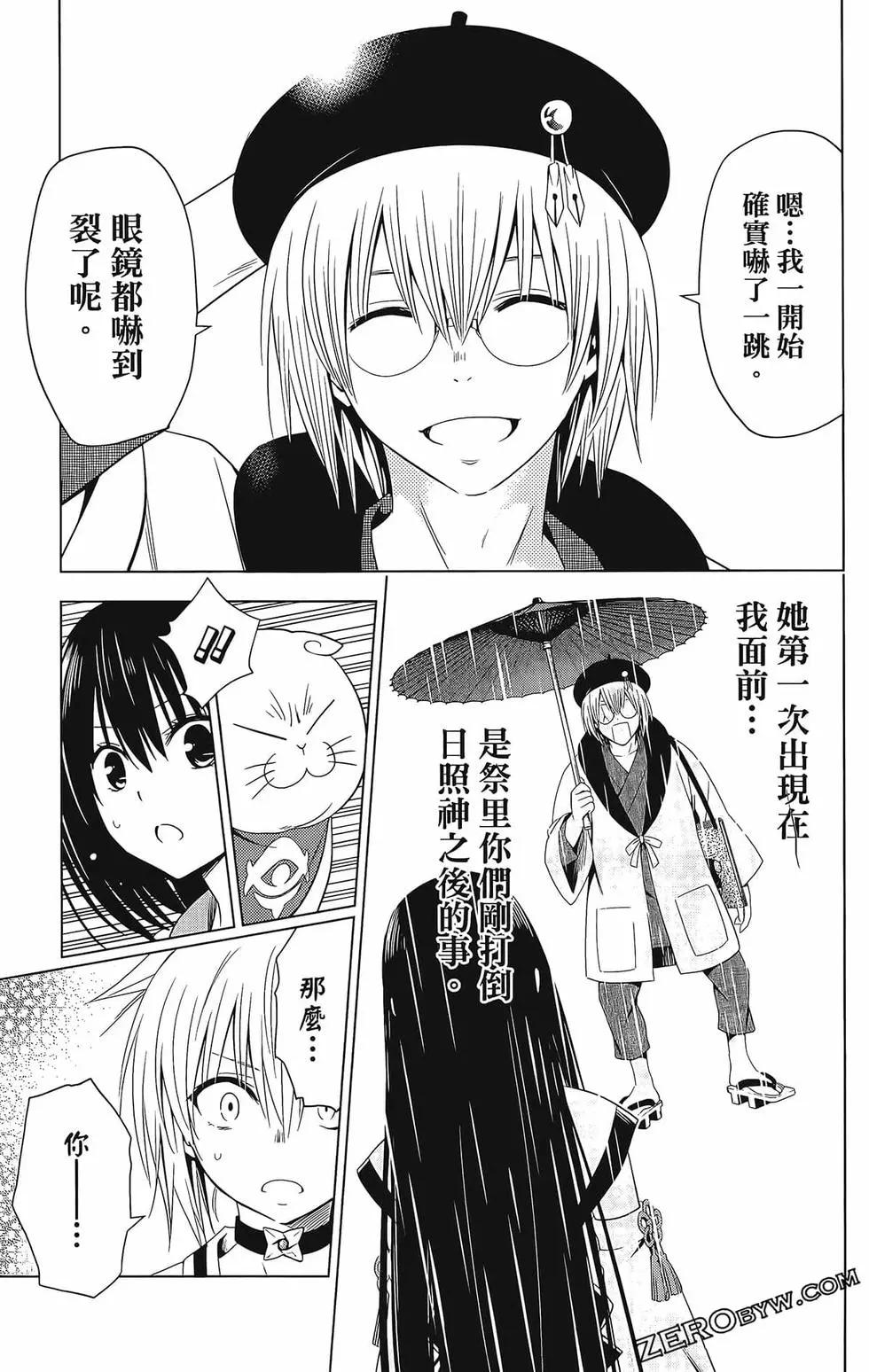 第 187 页