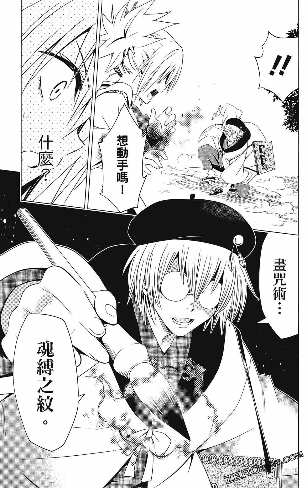 第 189 页