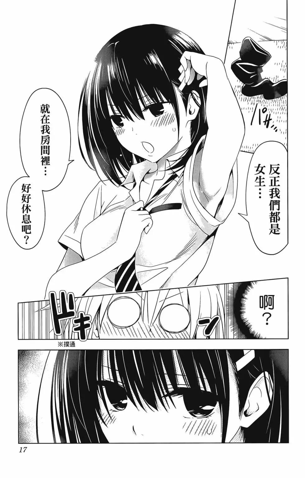 第 19 页