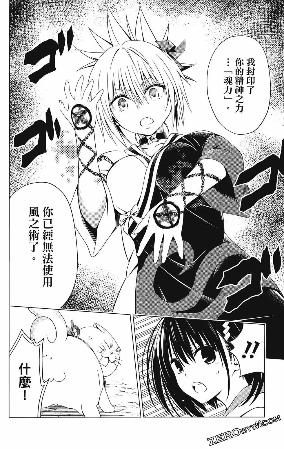 第 190 页