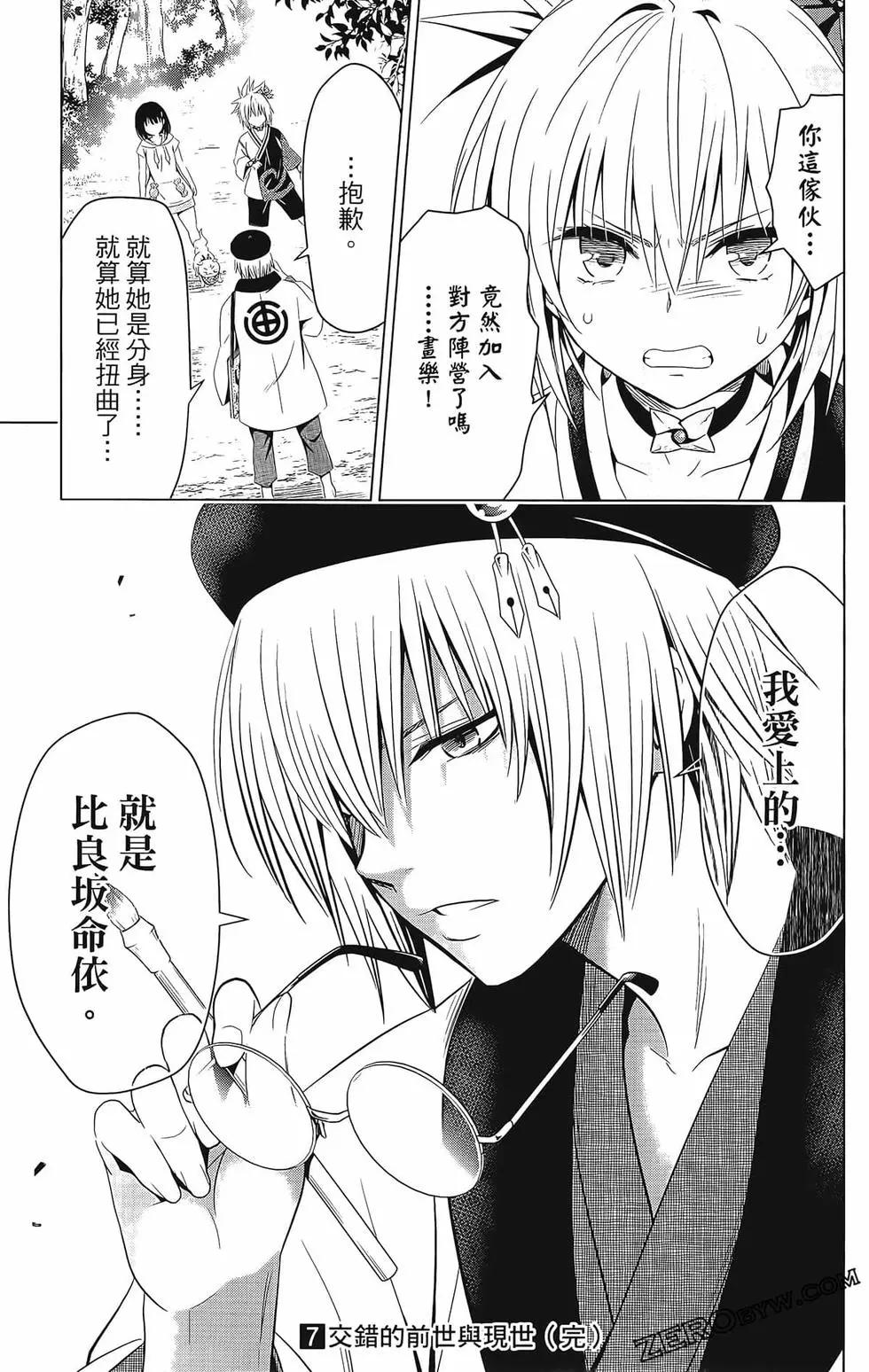 第 191 页