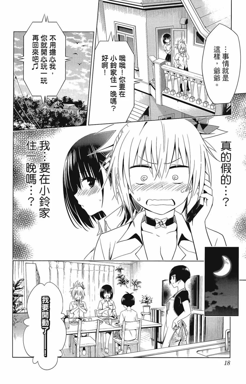 第 20 页