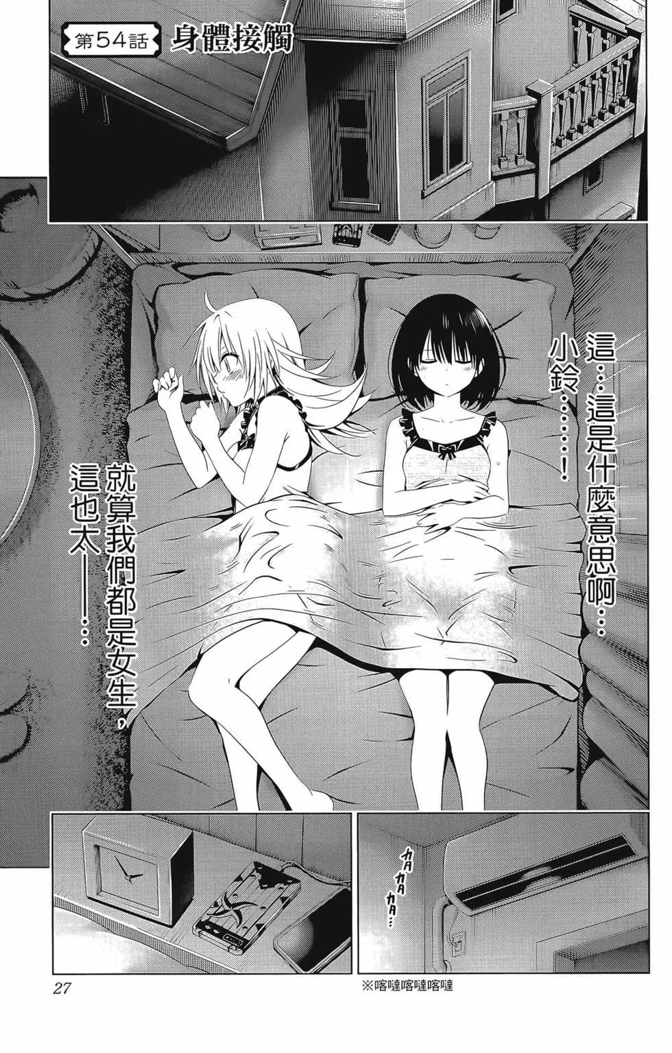 第 29 页