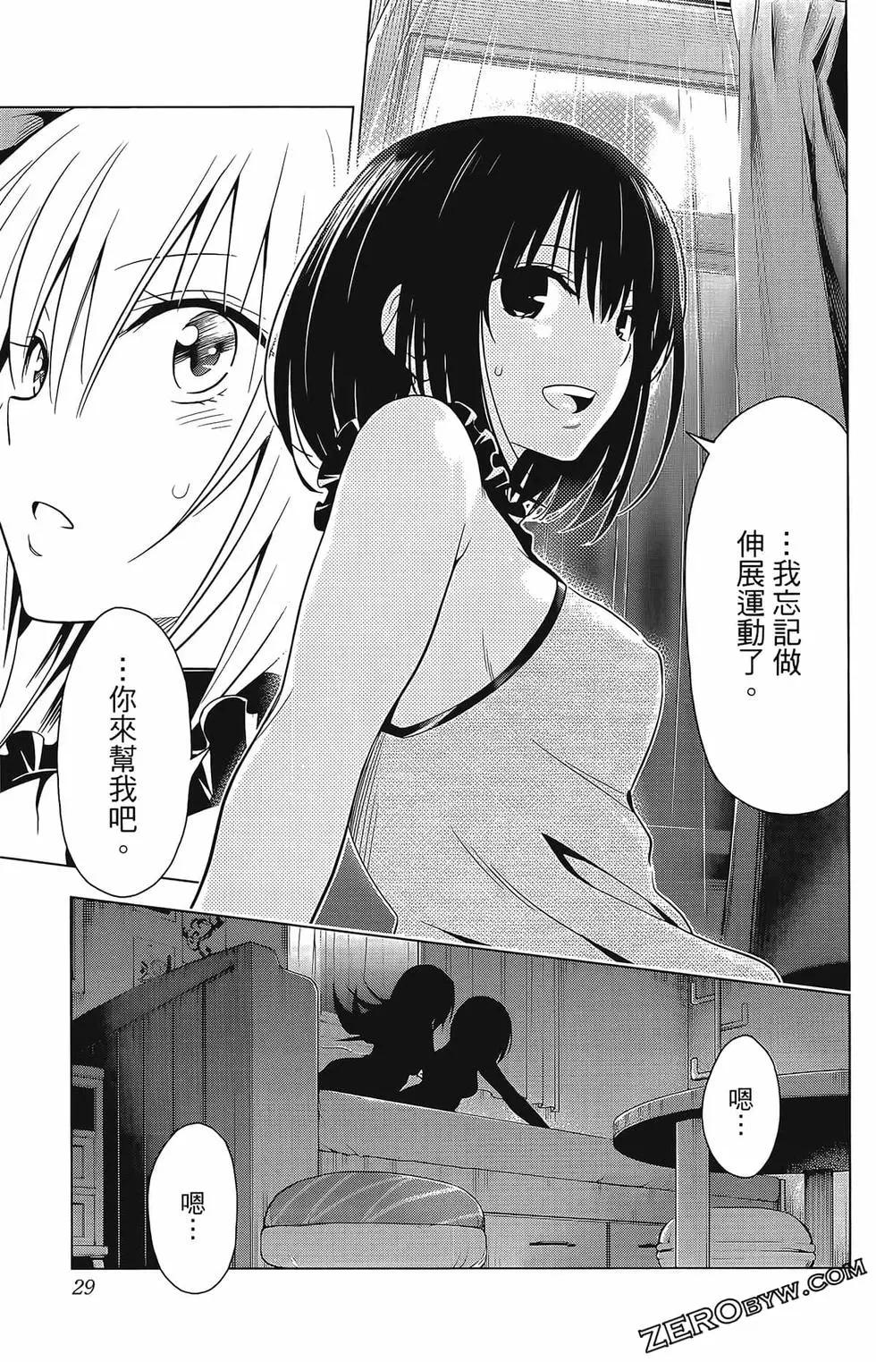 第 31 页