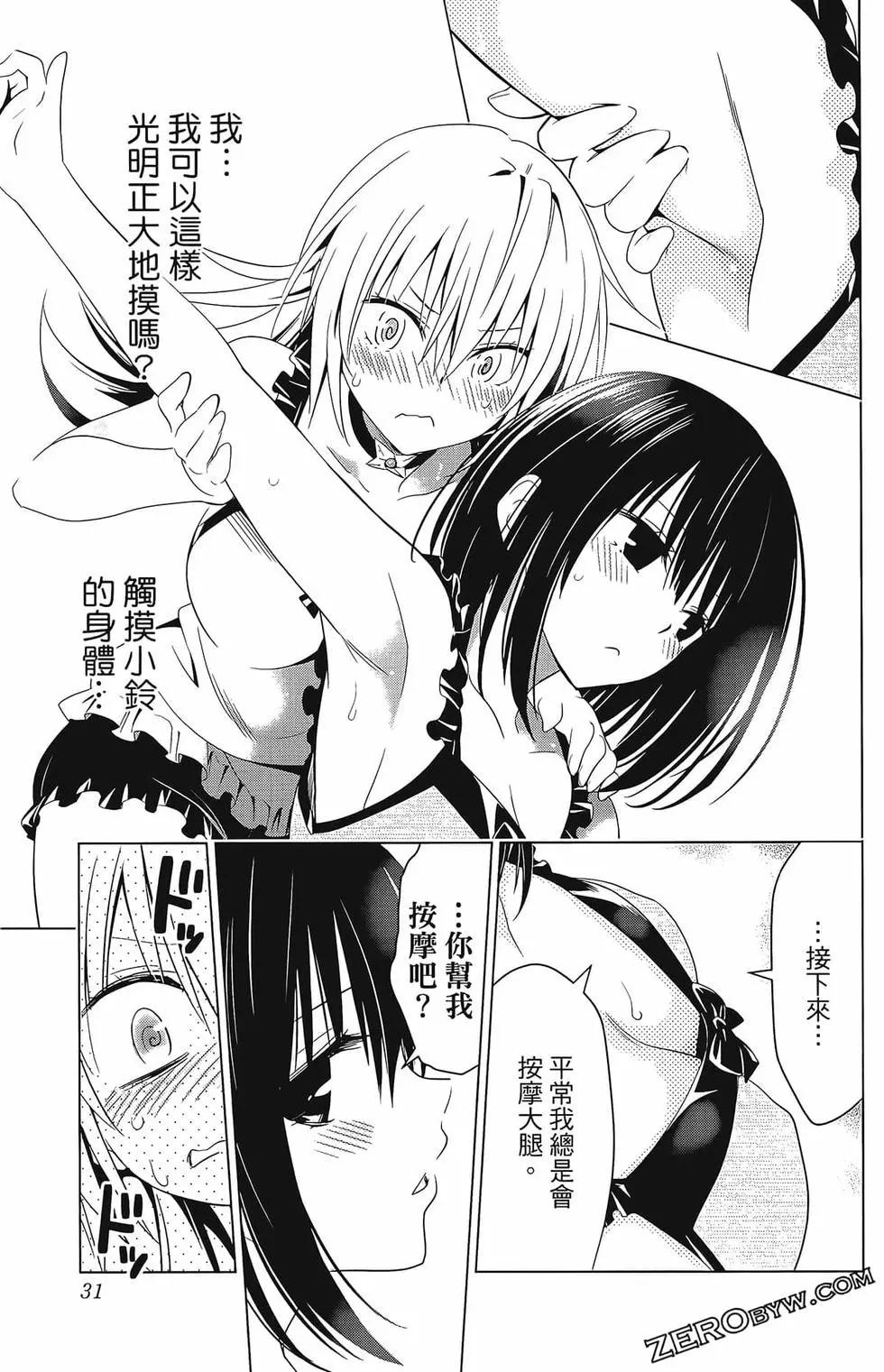 第 33 页