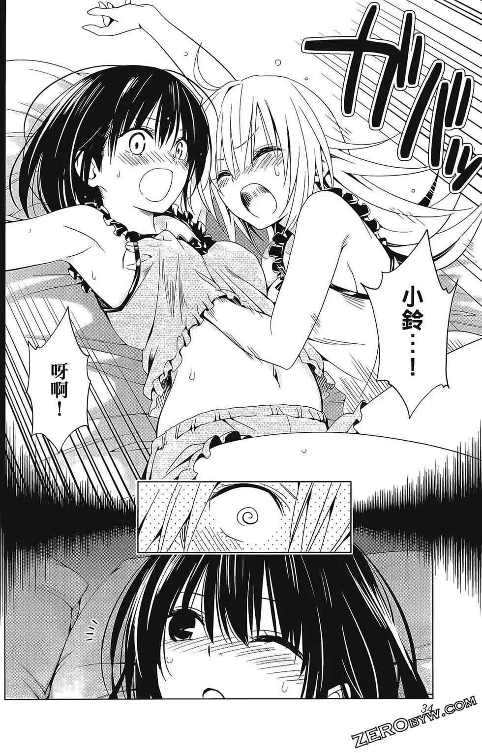 第 36 页