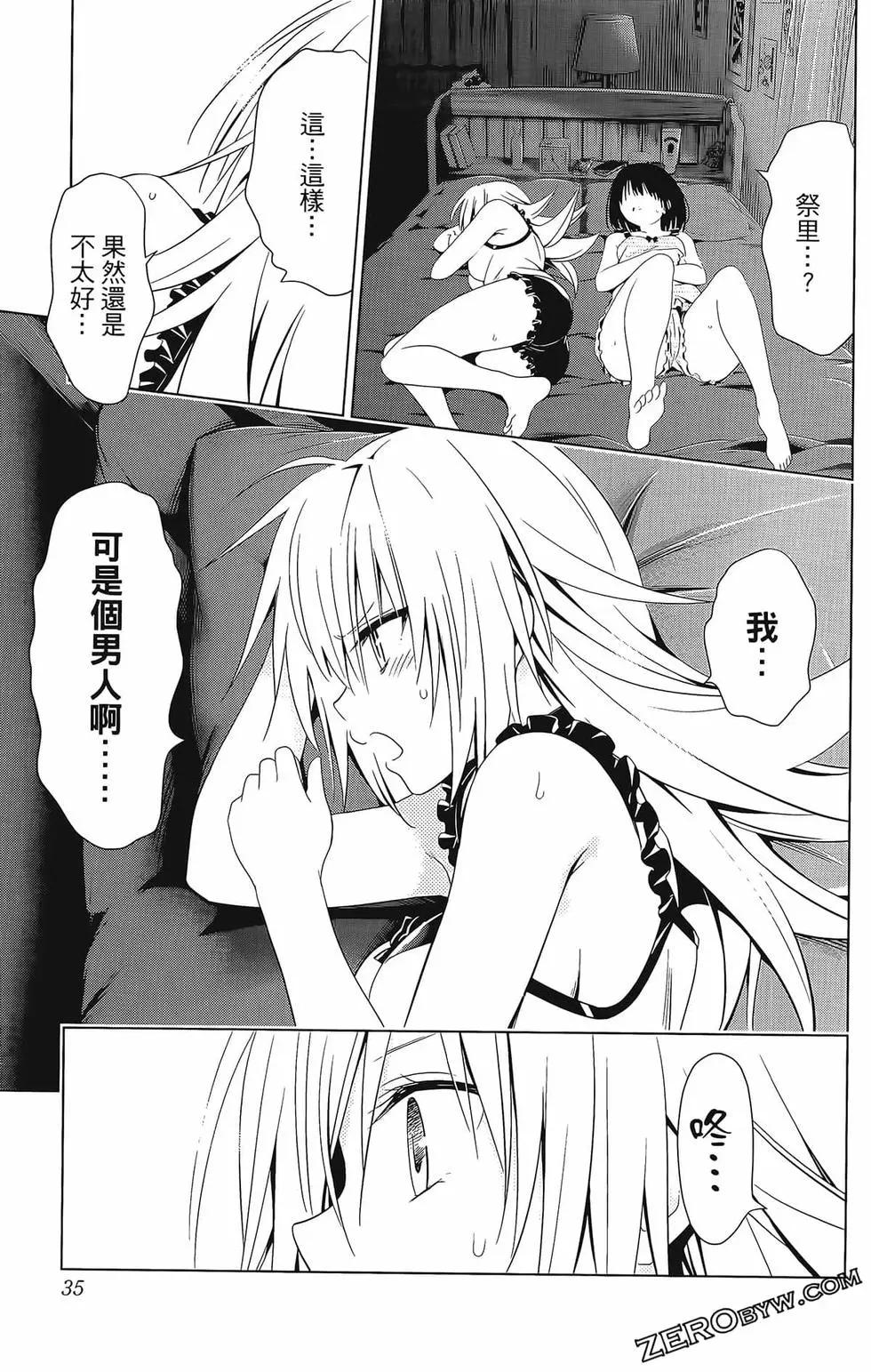 第 37 页