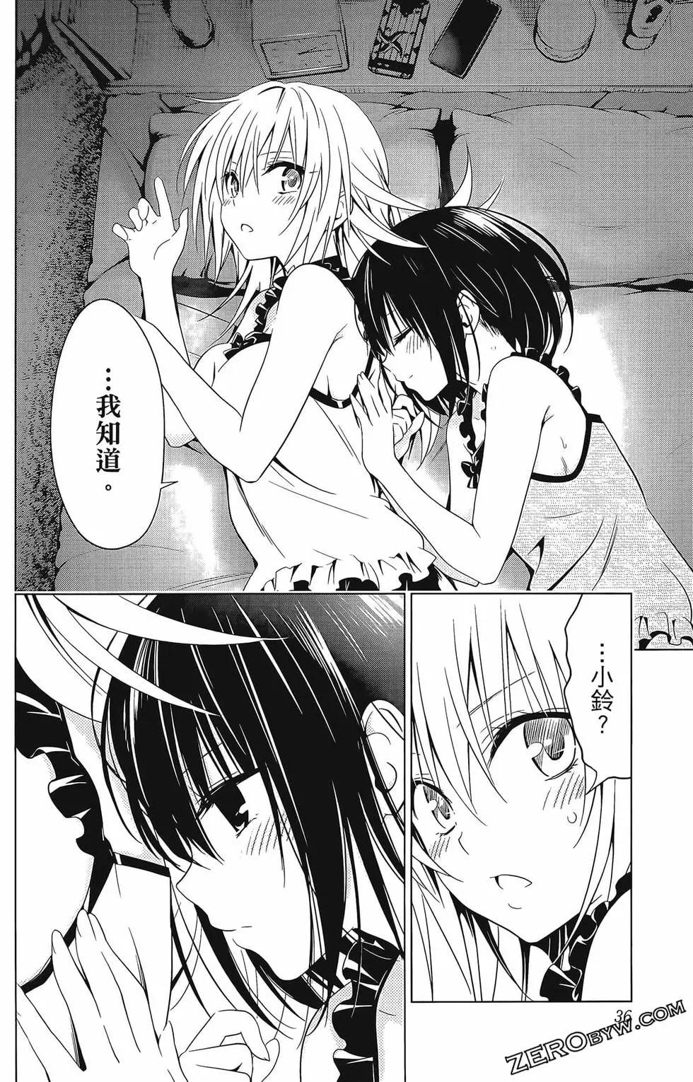 第 38 页