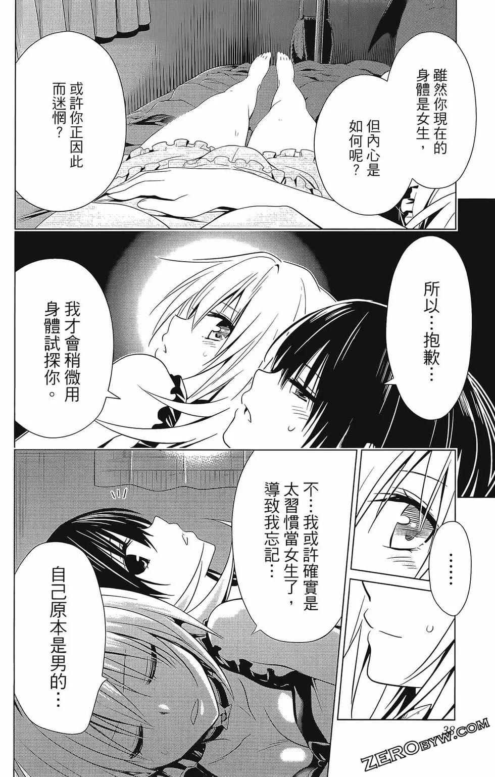 第 40 页