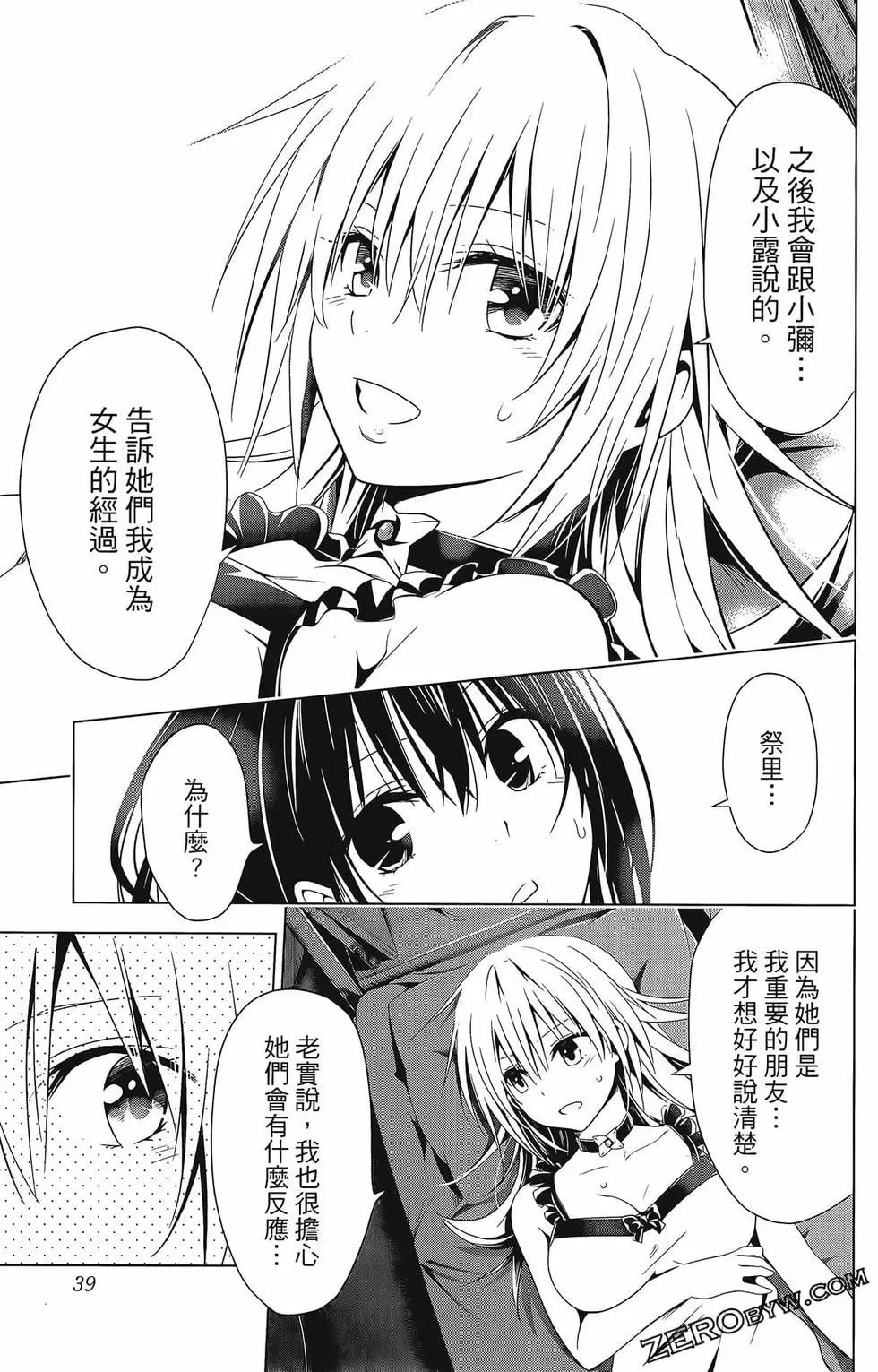 第 41 页