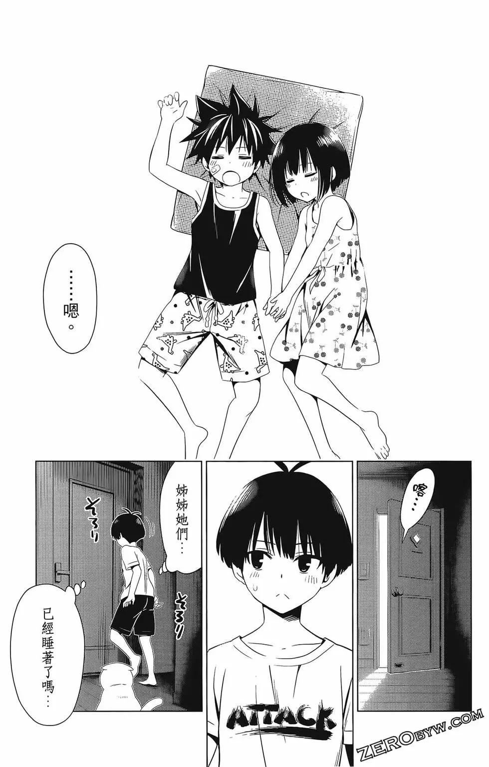 第 43 页