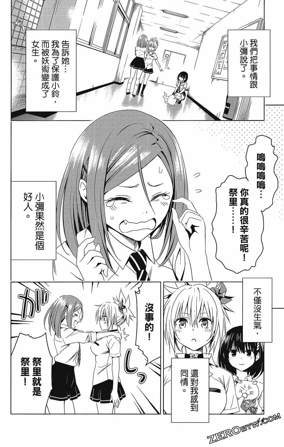 第 46 页