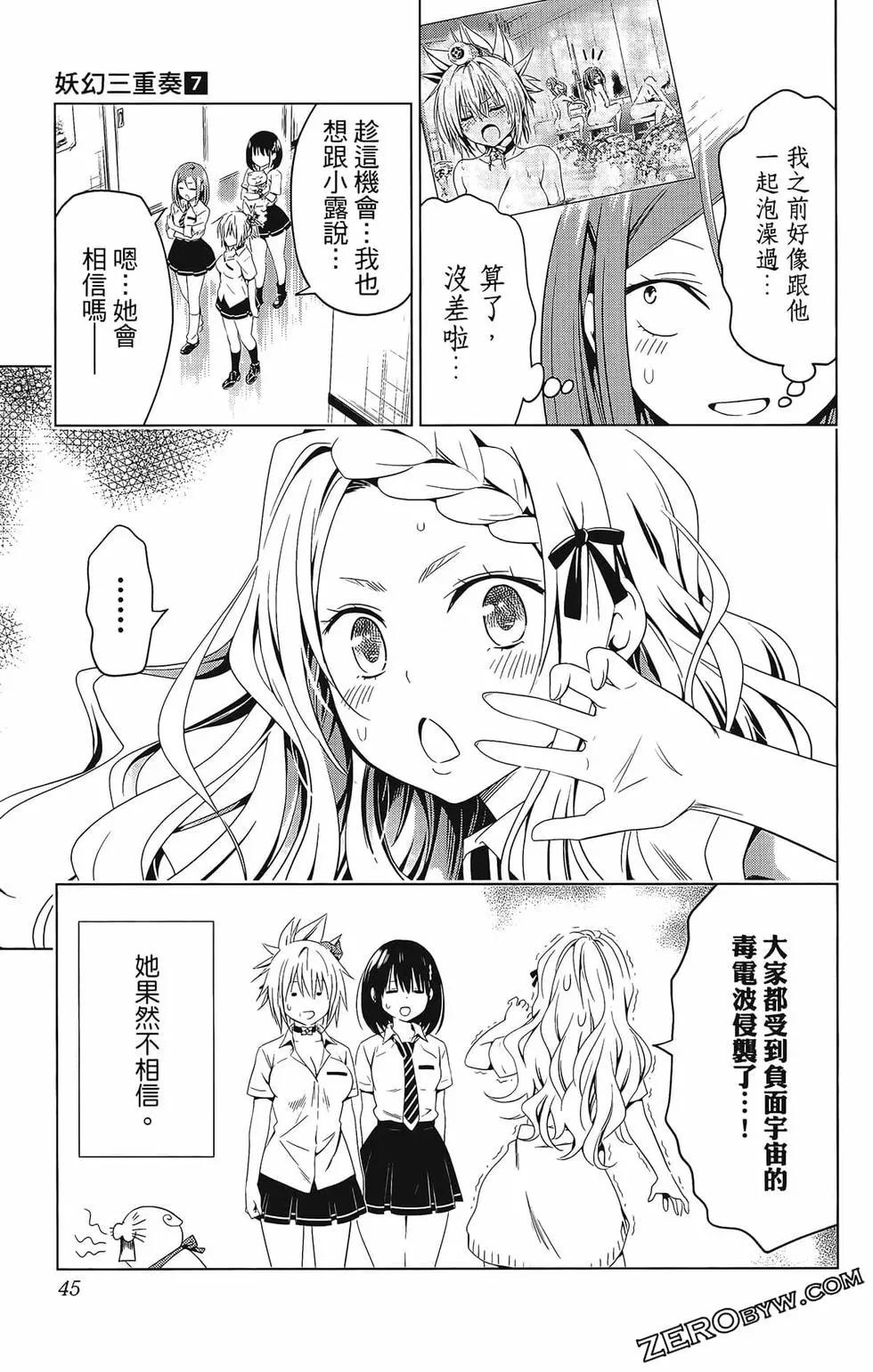 第 47 页