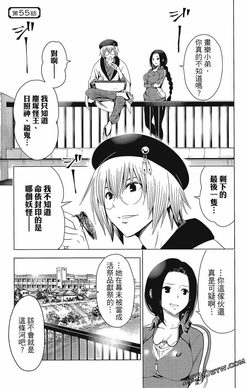 第 49 页