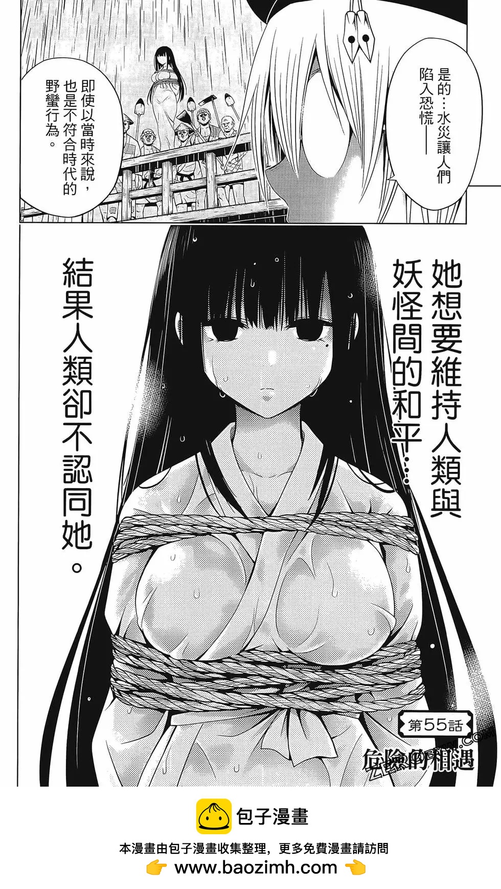 第 50 页