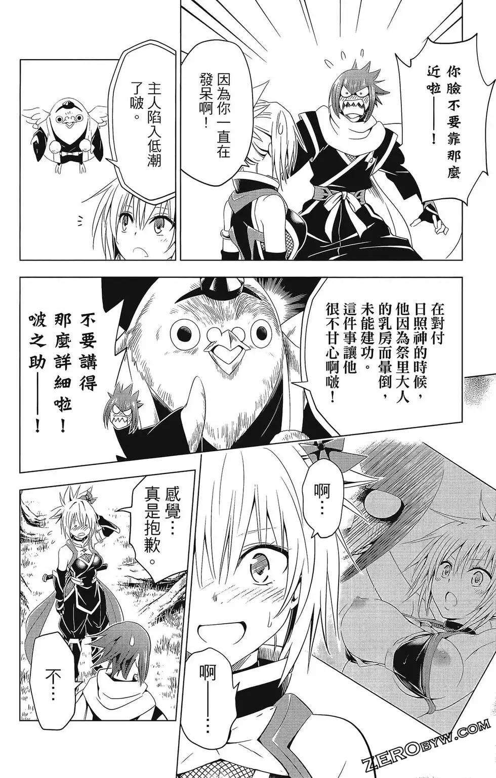 第 52 页