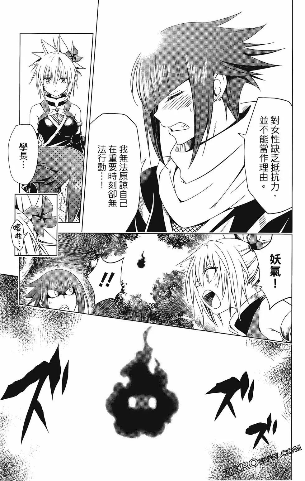 第 53 页