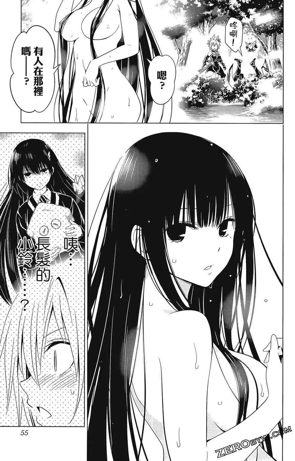 第 57 页