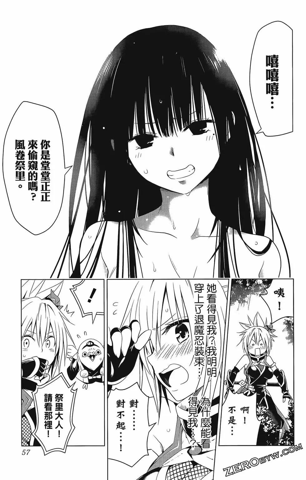 第 59 页